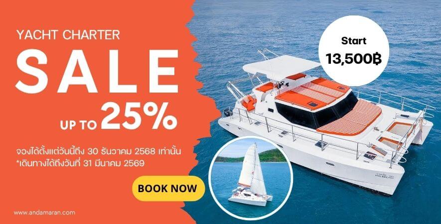 Once Yachting